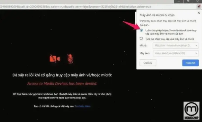 Cách bật máy ảnh