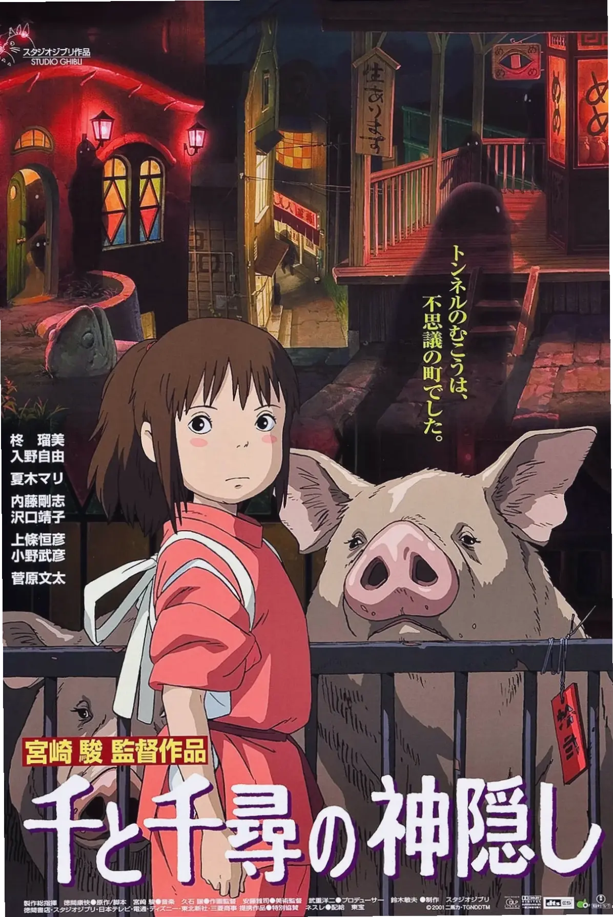 Chihiro Ghibli: Nhân vật biểu tượng với hành trình phiêu lưu đầy màu sắc và bài học sâu sắc.