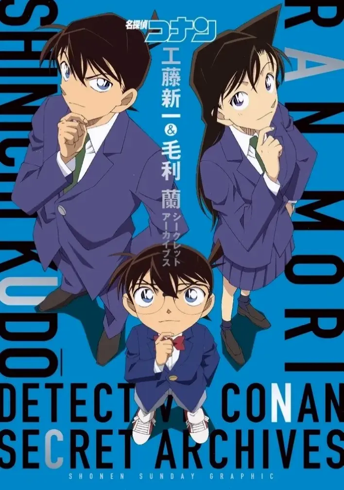 Conan Shinichi: Bí mật đằng sau sự biến đổi của Shinichi thành Conan, hành trình phá án đầy kịch tính.