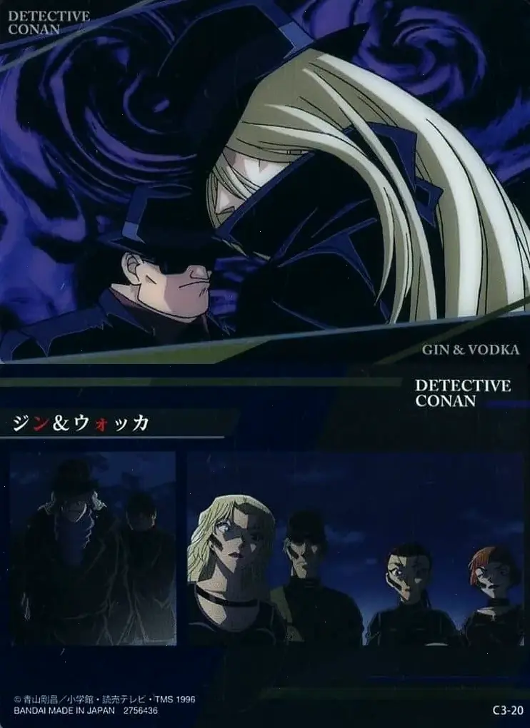 Gin trong manga Conan: Khám phá câu chuyện gốc với những âm mưu sâu sắc và tình tiết bất ngờ của nhân vật Gin.