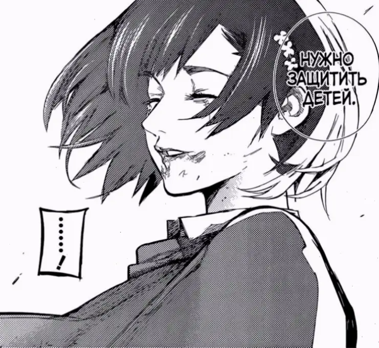 Hinami Fueguchi manga: Những chương truyện sâu sắc về cuộc đời ghoul của cô trong Tokyo Ghoul.