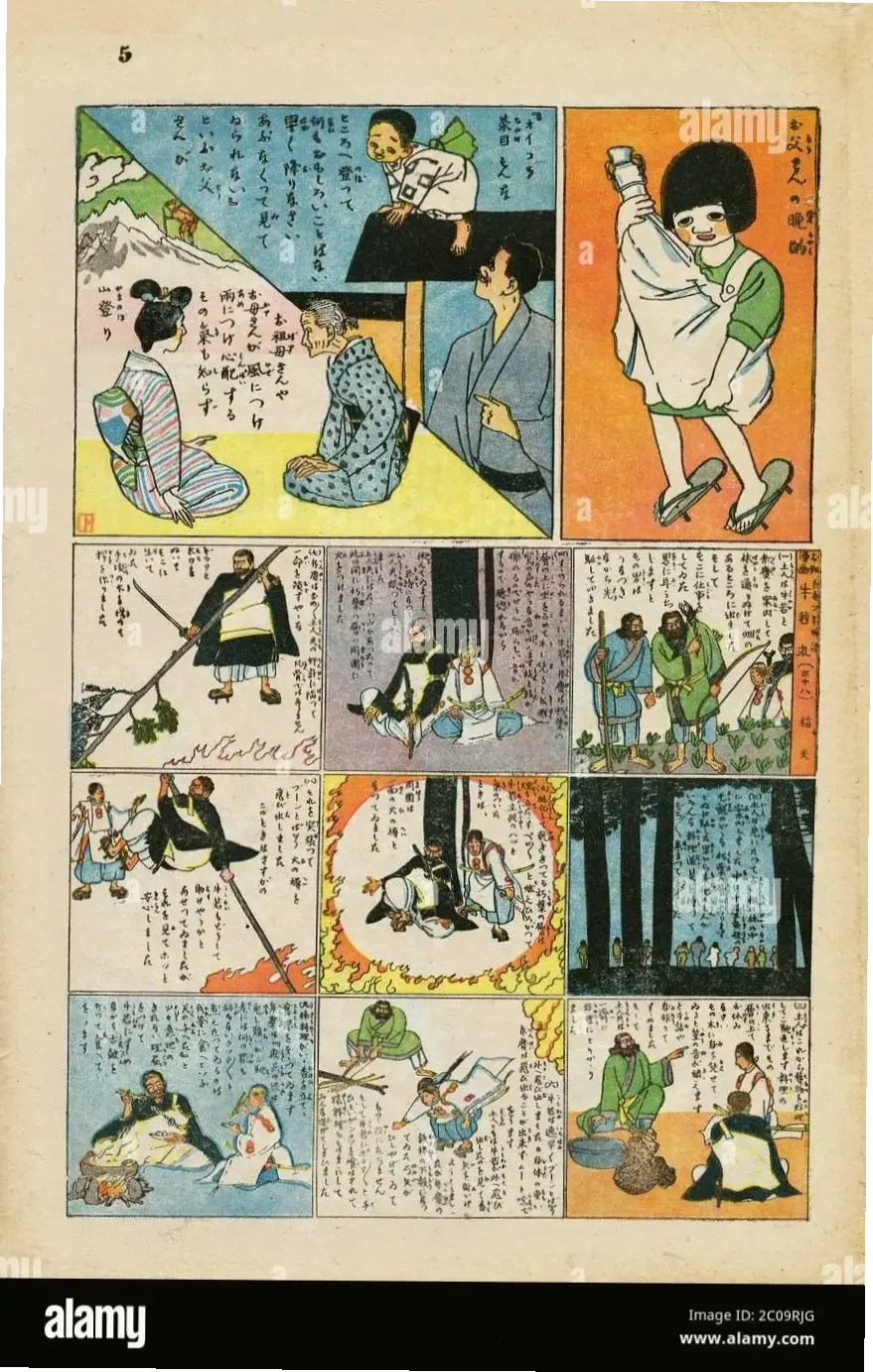 Jiji Manga: Cốt truyện hấp dẫn với Jiji đối mặt siêu nhiên, một series manga đỉnh cao!