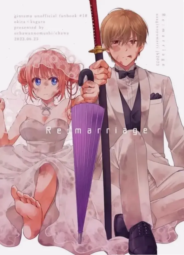 Kagura x Okita: Mối quan hệ thú vị giữa Kagura và Okita, với những khoảnh khắc đối đầu hài hước trong Gintama.