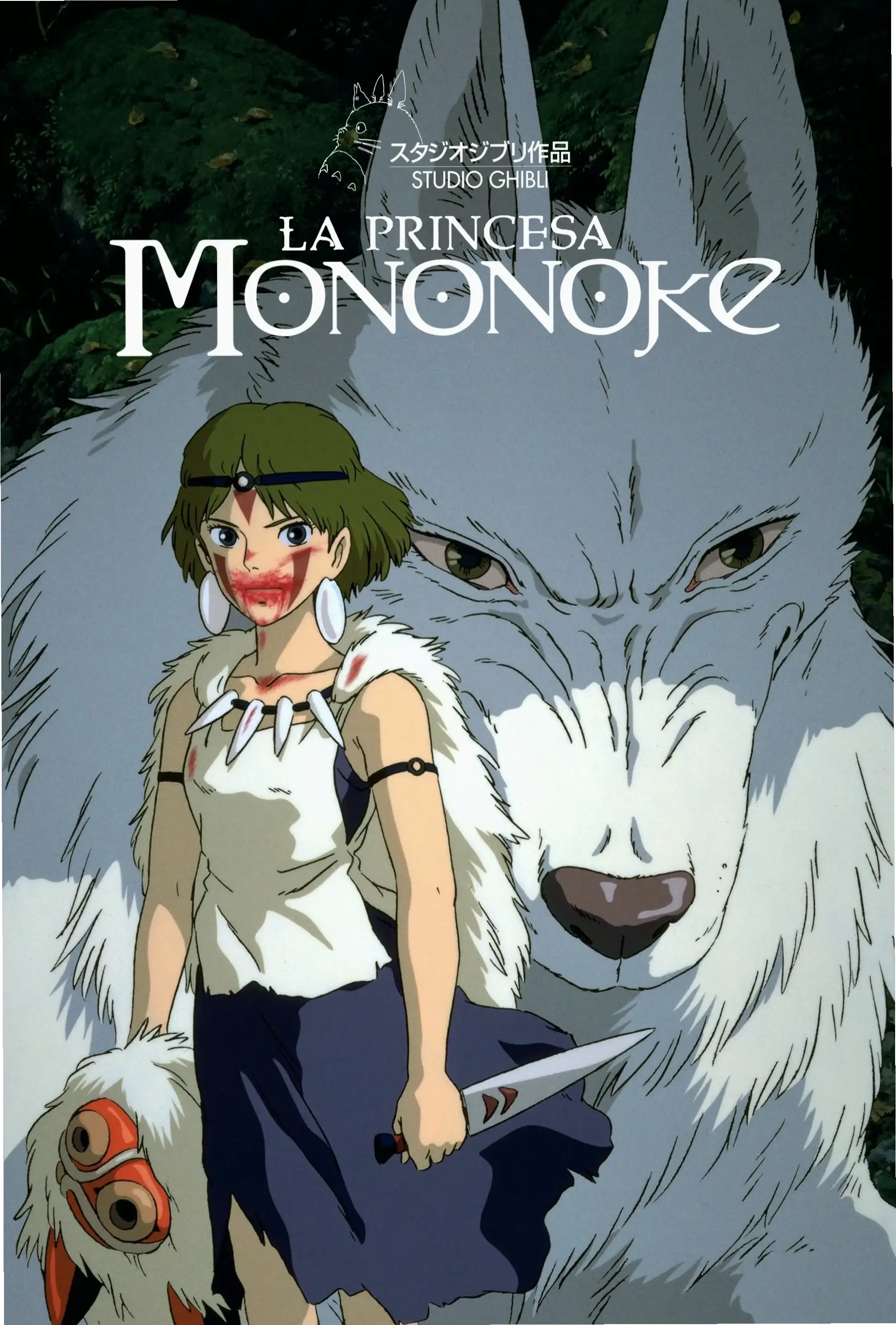 Mononoke no Hime: Princess Mononoke, câu chuyện ly kỳ về San và cuộc chiến bảo vệ thiên nhiên.