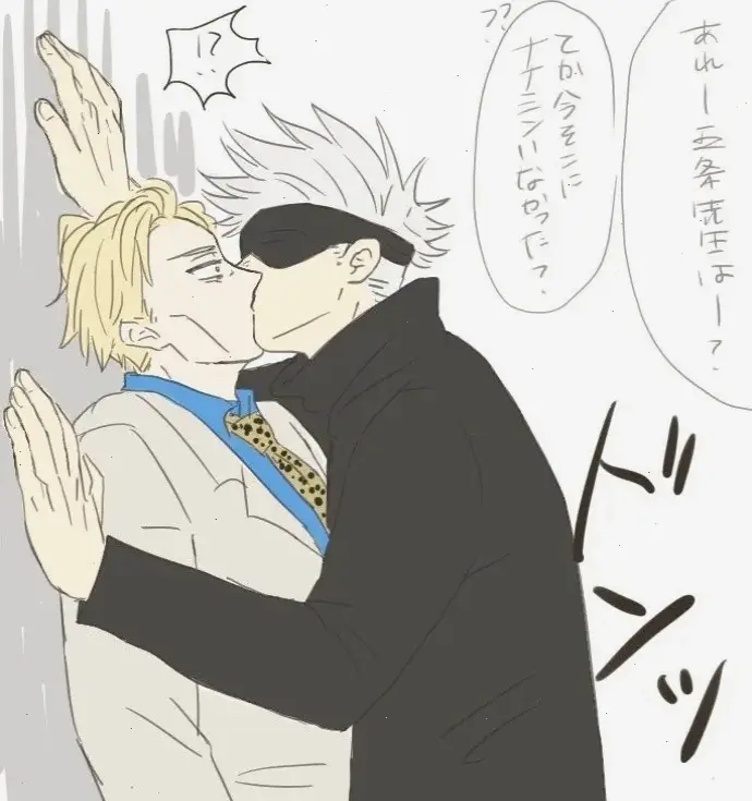 Nanami x Gojo: Cặp đôi huyền thoại Jujutsu Kaisen, sự kết hợp hoàn hảo giữa sức mạnh và trí tuệ chiến đấu.