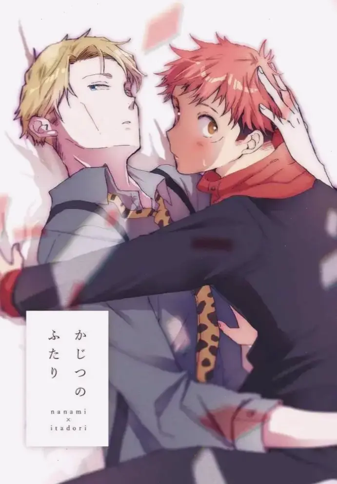 Nanami x Yuuji: Người thầy và học trò, cùng chiến đấu bảo vệ thế giới Jujutsu.