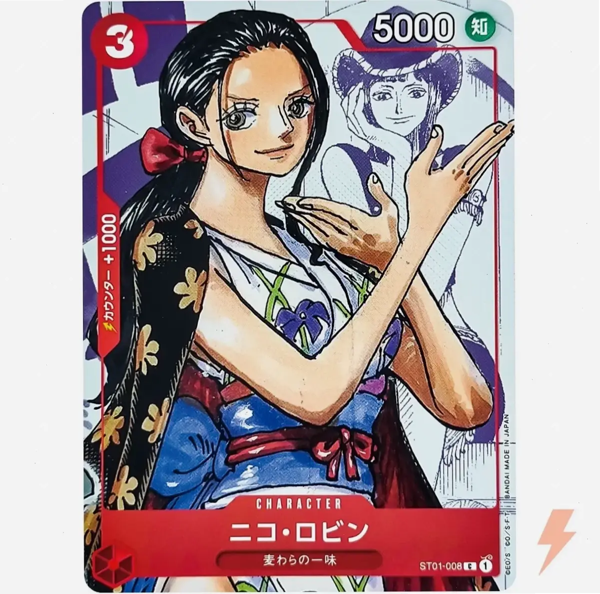 Nico Robin trong One Piece – thành viên thủy thủ đoàn Luffy, người nắm giữ kiến thức cổ xưa và khả năng đặc biệt.