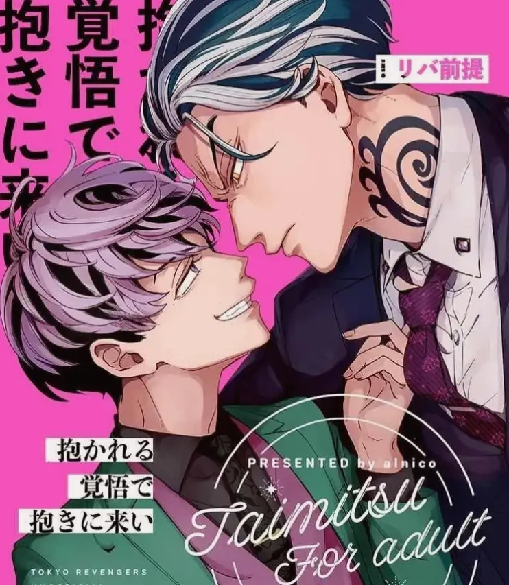 Taiju x Mitsuya mang đến sự kết hợp thú vị, từ đối đầu đến hợp tác, làm phong phú thêm cốt truyện Tokyo Revengers.