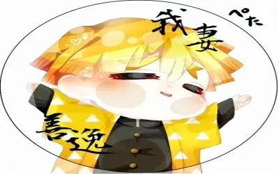 Click Ngay Để Sở Hữu Avatar Zenitsu Chibi Cute Độc Đáo!