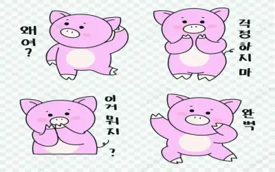 Khám phá Hình nền Heo Dễ Thương Hàn Quốc siêu độc đáo!