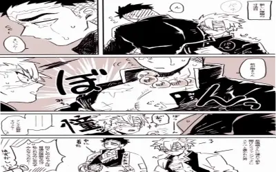 Kagaya X Muzan: Bí Mật Kinh Hoàng Và Cuộc Chiến Không Khoan Nhượng