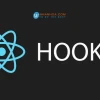 Hook là gì? Bí quyết tạo "móc câu" thu hút mọi ánh nhìn