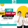 Khám phá Bảng chữ cái tiếng Nhật: Hiragana và Katakana cho người mới bắt đầu