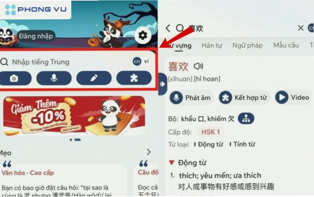 Giao diện dịch thuật trên Hanzii Dict