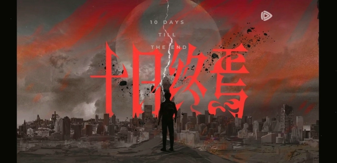 Thập Nhật Chung Yên - Thư Viện Anime 3