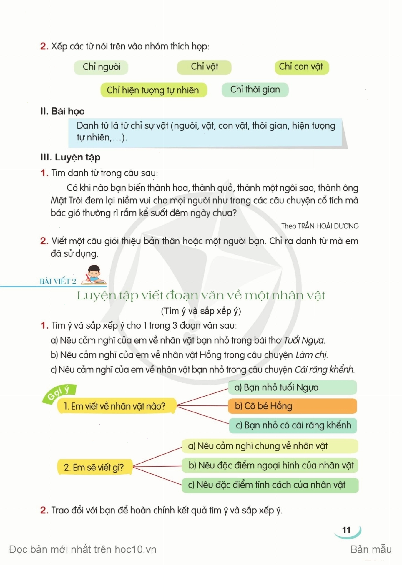 Trang bìa ứng dụng học tập trực tuyến