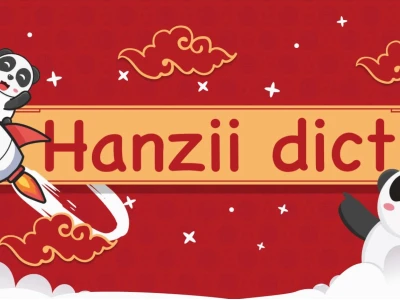 Hanzii Dict: Từ điển Trung Việt AI toàn diện cho người học tiếng Trung